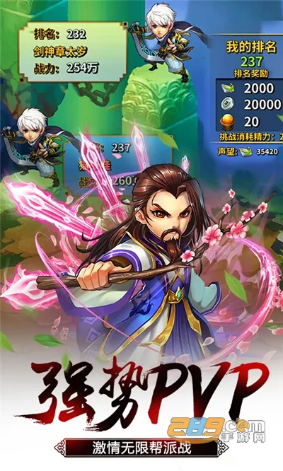 ѩ��Ⱥ����(������ɫ������Ϸ)v4.0.0 �ֻ���