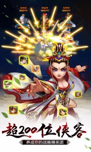 ѩ��Ⱥ����(������ɫ������Ϸ)v4.0.0 �ֻ���