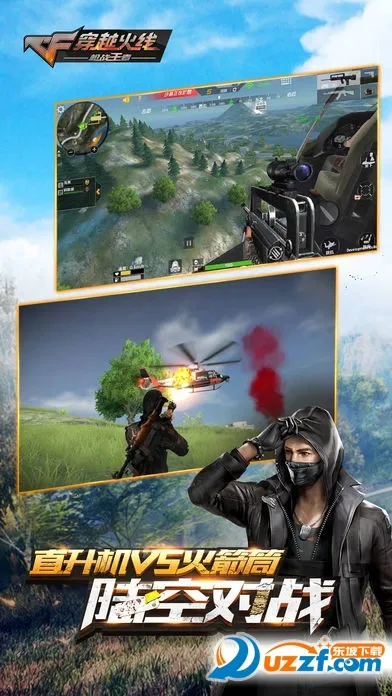 ��Խ�������߹���(���������Ϸ)v0.155 ��׿��