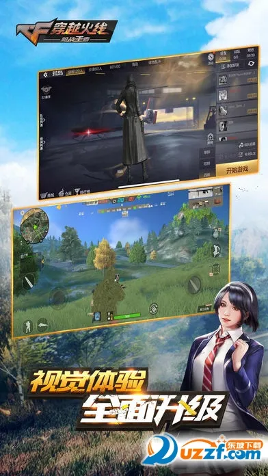 ��Խ�������߹���(���������Ϸ)v0.155 ��׿��