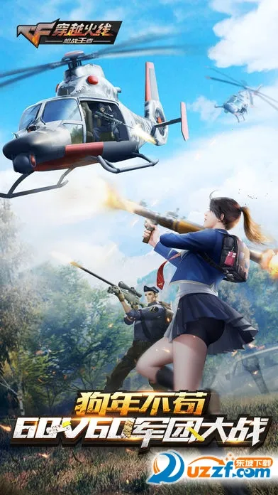 ��Խ�������߹���(���������Ϸ)v0.155 ��׿��