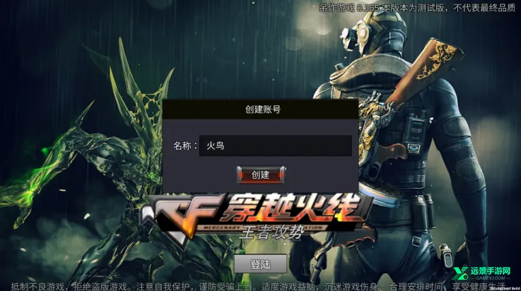 ��Խ�������߹���(���������Ϸ)