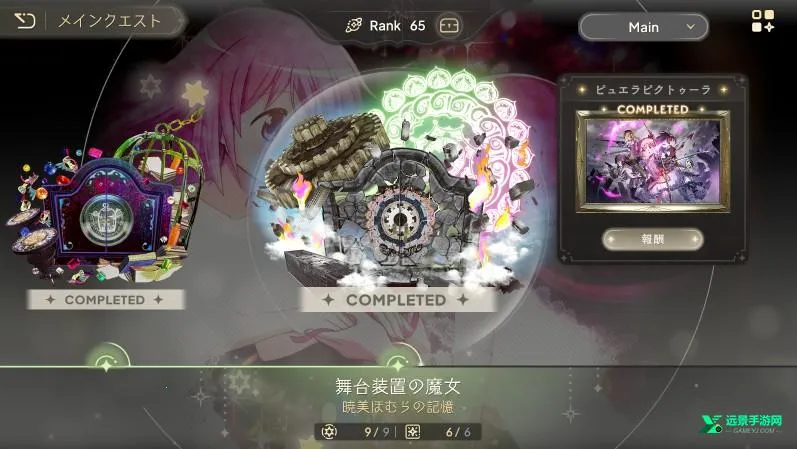 ħ����ŮСԲmagiaexedra