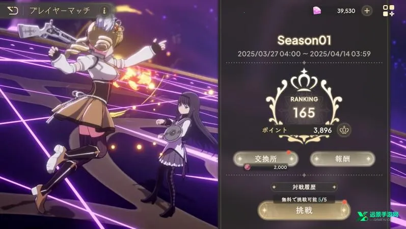 ħ����ŮСԲmagiaexedra