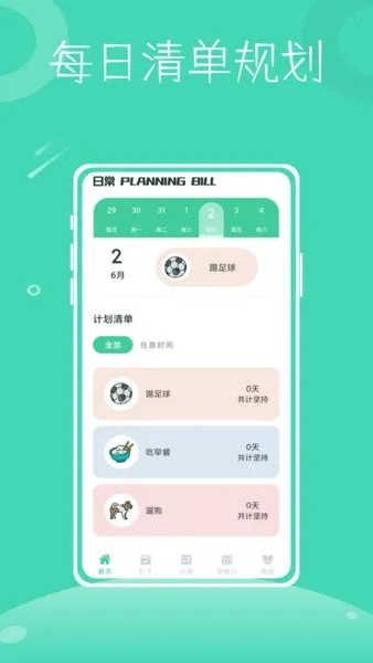 һСʱ���������ֻ���v3.1.0.229 ��׿��