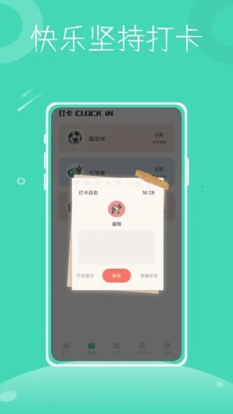 һСʱ���������ֻ���v3.1.0.229 ��׿��