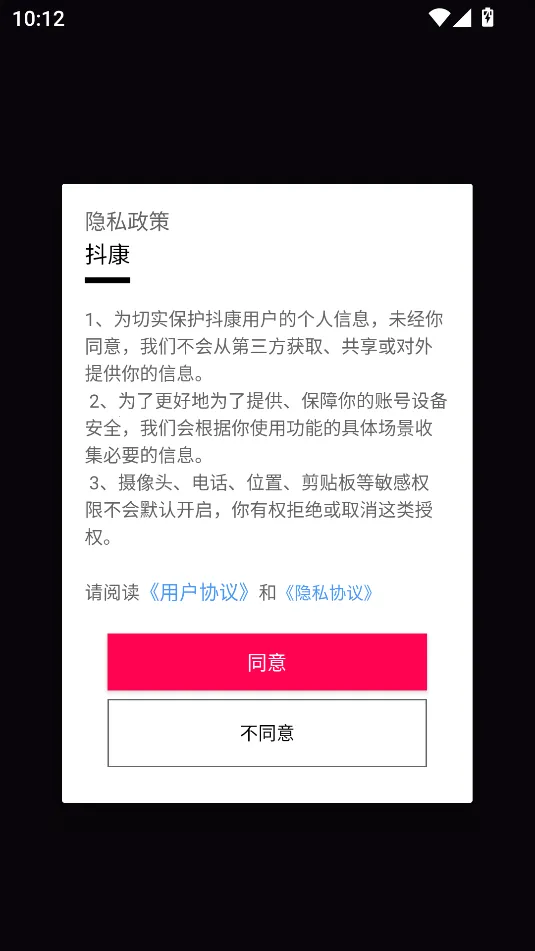 ����2025���ذ�װv2.2.5 ��׿��