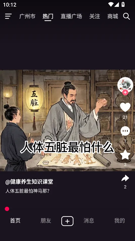 ����2025���ذ�װv2.2.5 ��׿��