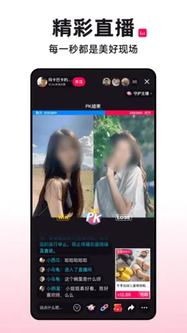 ����2025���ذ�װv2.2.5 ��׿��