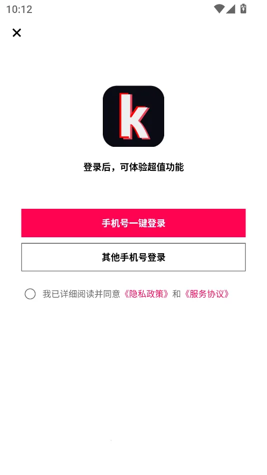 ����2025���ذ�װv2.2.5 ��׿��