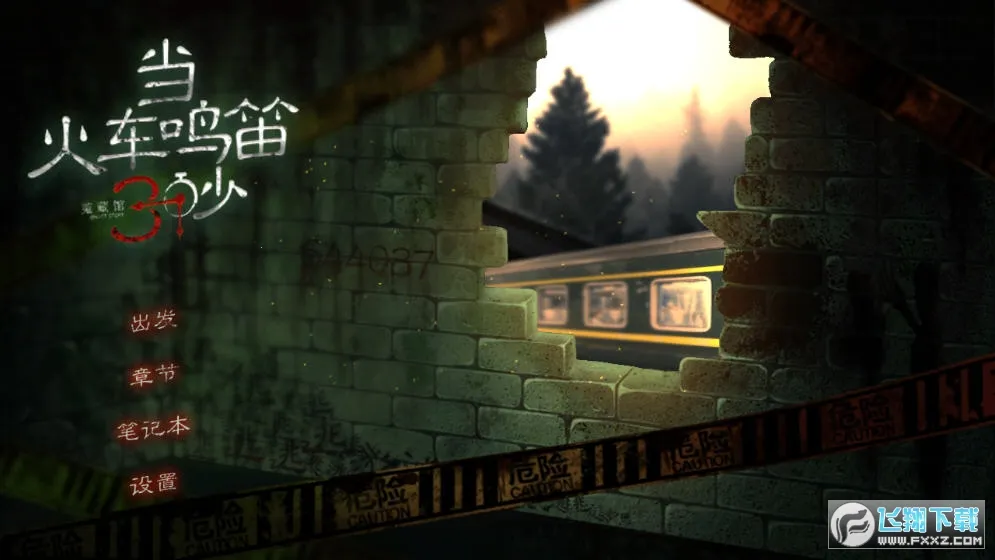 ������������2025���°汾v1.2.6 �ֻ���