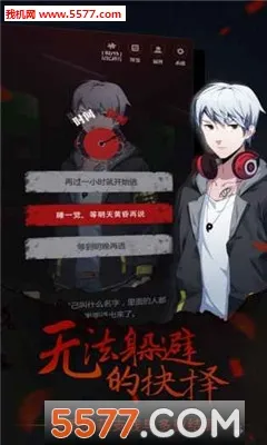 ���¼���(ð�ս�����Ϸ)v2.2.9 ��׿��