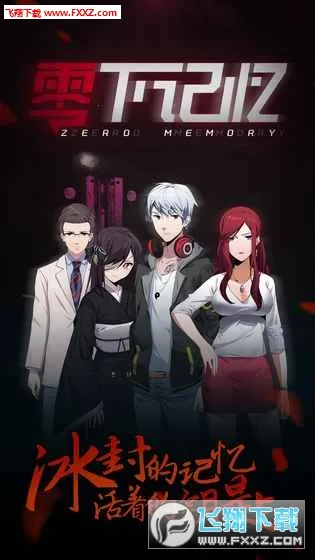 ���¼���(ð�ս�����Ϸ)v2.2.9 ��׿��