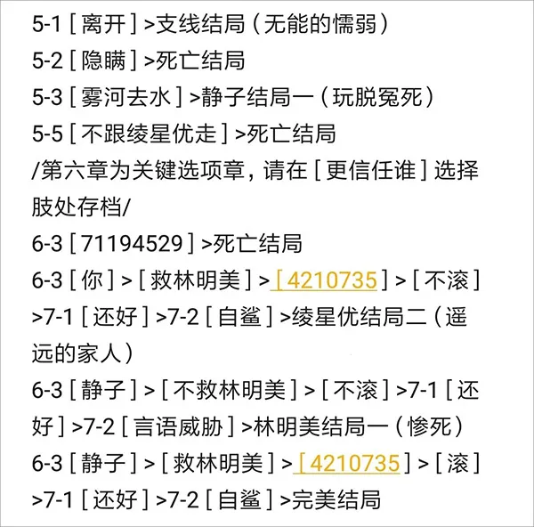 ���¼���(ð�ս�����Ϸ)