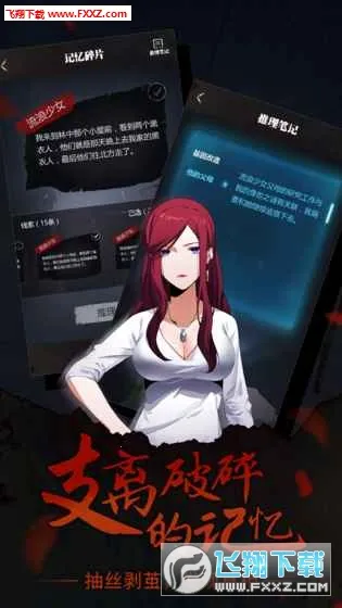 ���¼���(ð�ս�����Ϸ)v2.2.9 ��׿��