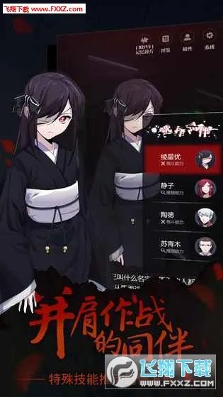 ���¼���(ð�ս�����Ϸ)v2.2.9 ��׿��