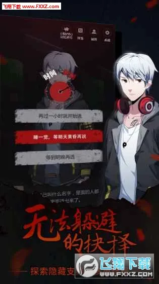 ���¼���(ð�ս�����Ϸ)v2.2.9 ��׿��