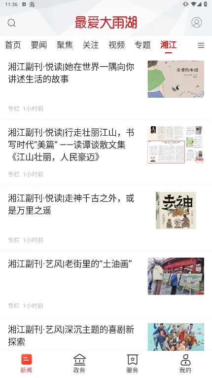 ������2025�ٷ�����