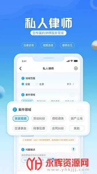 ���Ʒ���2025����v4.0.2 �ֻ���