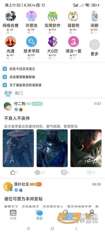 ��Ҷ����2025���ذ�װv2.3 �ֻ���