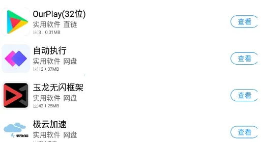 落叶社区2025下载安装 落叶社区2025下载安装