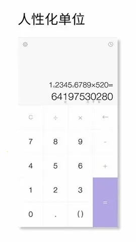 ���˼�����(�ֻ���������)v1.023 ��׿��