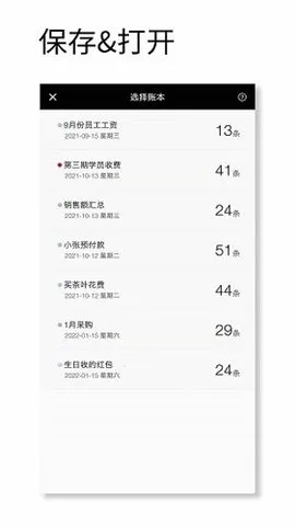 ���˼�����(�ֻ���������)v1.023 ��׿��