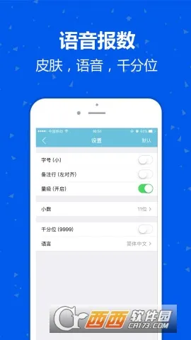 ���˼�����(�ֻ���������)v1.023 ��׿��