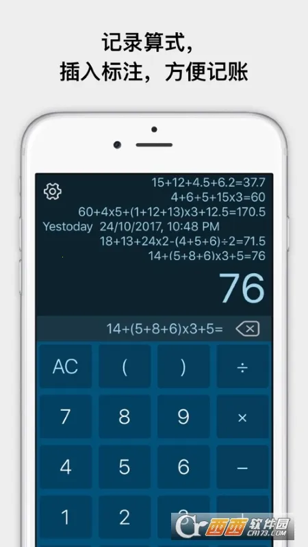 ���˼�����(�ֻ���������)v1.023 ��׿��