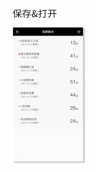 ���˼�����(�ֻ���������)v1.023 ��׿��