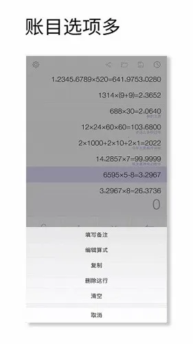 ���˼�����(�ֻ���������)