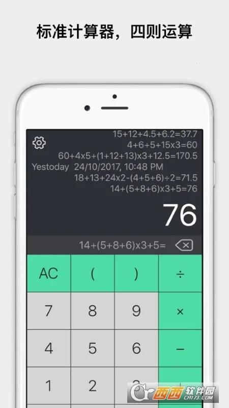 ���˼�����(�ֻ���������)