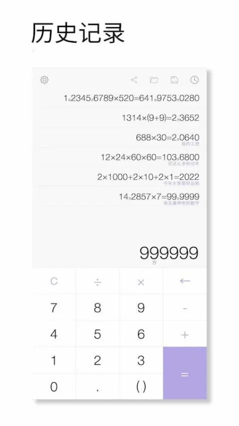 ���˼�����(�ֻ���������)