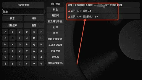 �þ�box(��ý�岥����)