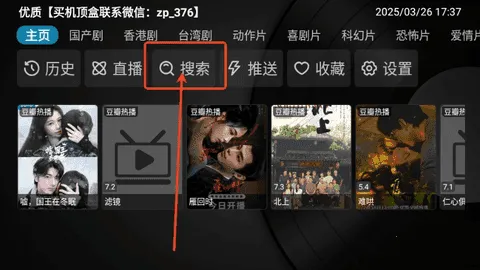 �þ�box(��ý�岥����)