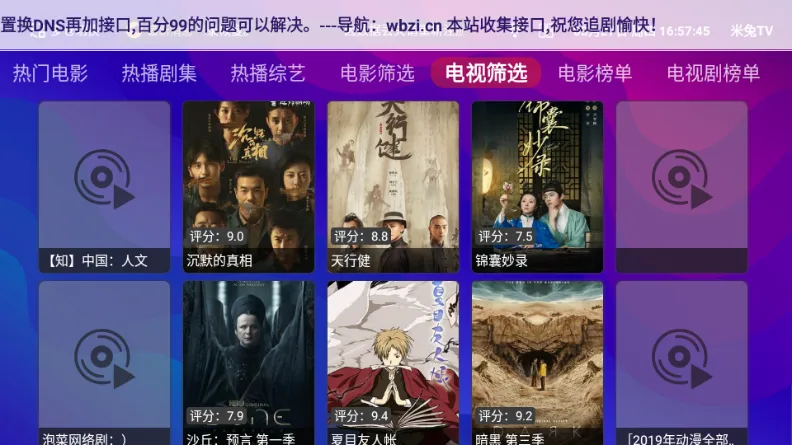 E��Ӱ��(Ӱ�Ӳ�������)v1.2.7 ��׿��