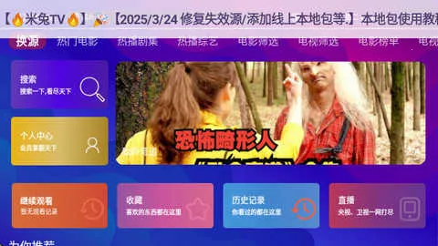 E��Ӱ��(Ӱ�Ӳ�������)v1.2.7 ��׿��