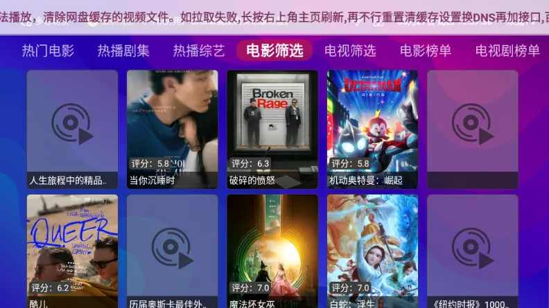 E��Ӱ��(Ӱ�Ӳ�������)v1.2.7 ��׿��