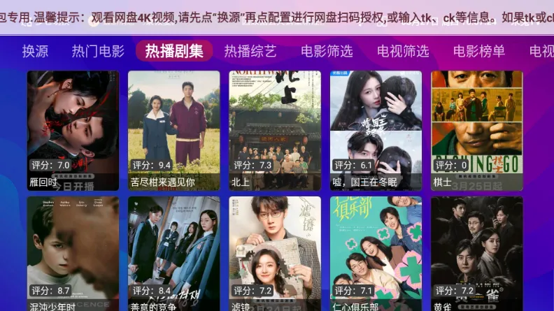 E��Ӱ��(Ӱ�Ӳ�������)v1.2.7 ��׿��