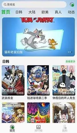 ���Ķ���2025�ٷ����°汾v2.0.9 �ֻ���