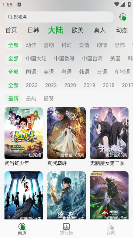 ���Ķ���2025�ٷ����°汾v2.0.9 �ֻ���