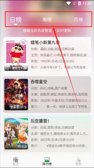 ���Ķ���2025�ٷ����°汾v2.0.9 �ֻ���