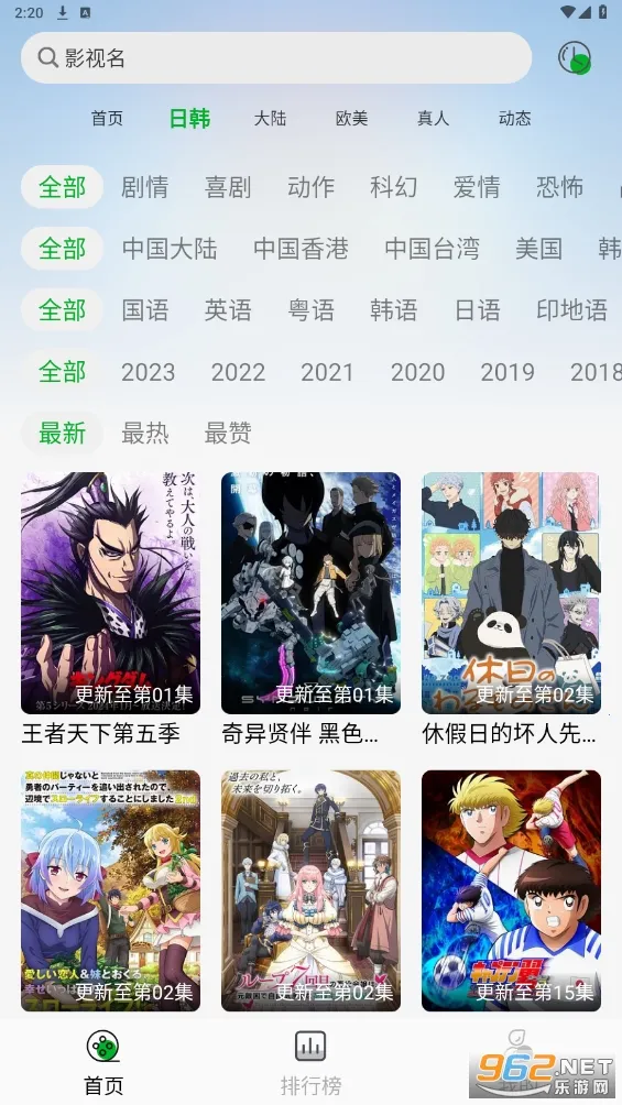 ���Ķ���2025�ٷ����°汾v2.0.9 �ֻ���