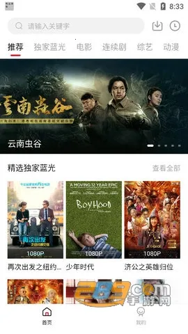 ӣ��Ӱ�Ӱ�׿���ֻ���