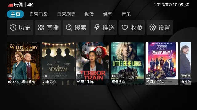 ��β��Ӱ��(Ӱ�Ӳ�������)v1.8.1 �ֻ���