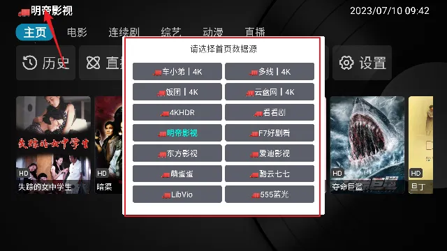 ��β��Ӱ��(Ӱ�Ӳ�������)