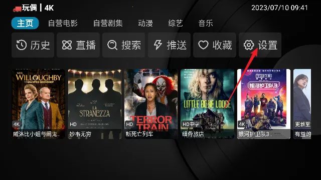 ��β��Ӱ��(Ӱ�Ӳ�������)