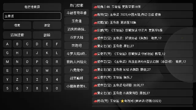 ��β��Ӱ��(Ӱ�Ӳ�������)v1.8.1 �ֻ���