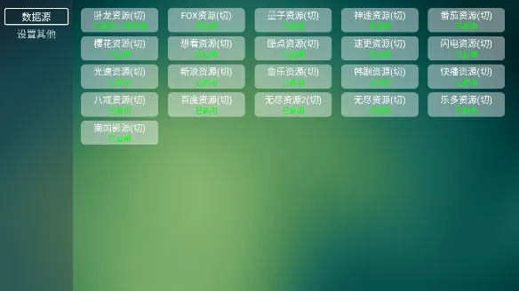 ��β��Ӱ��(Ӱ�Ӳ�������)