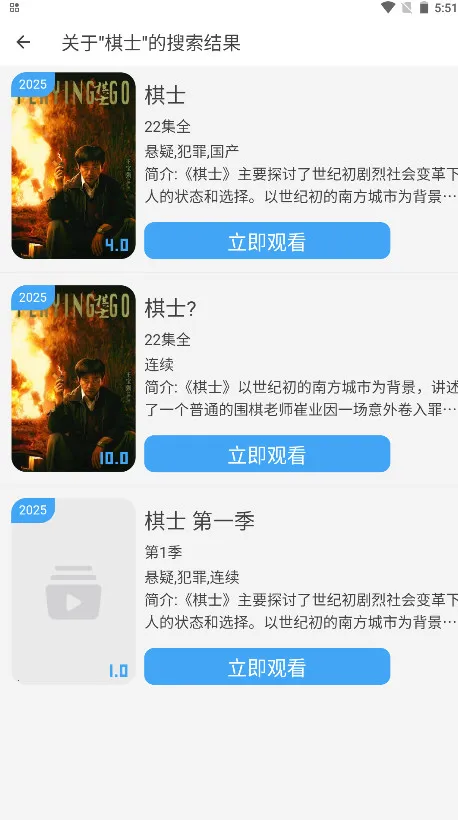 ��Ӱ����2025�ٷ����°汾v4.1.9 ��׿��